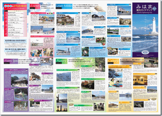 mihama_kanko_guidemap2012